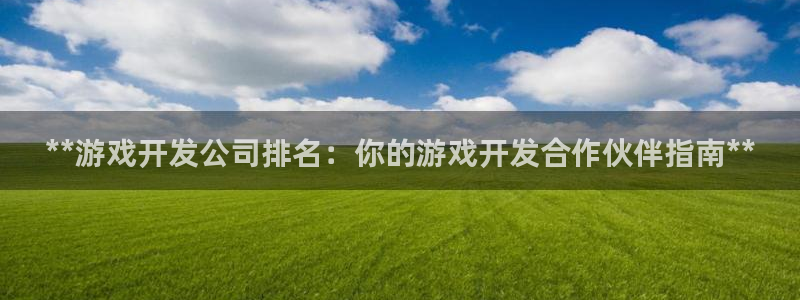 沐鸣娱乐2平台
