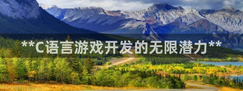 沐鸣娱乐2官方平台是什么