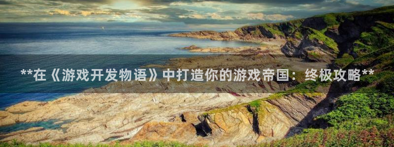 沐鸣2平台代理