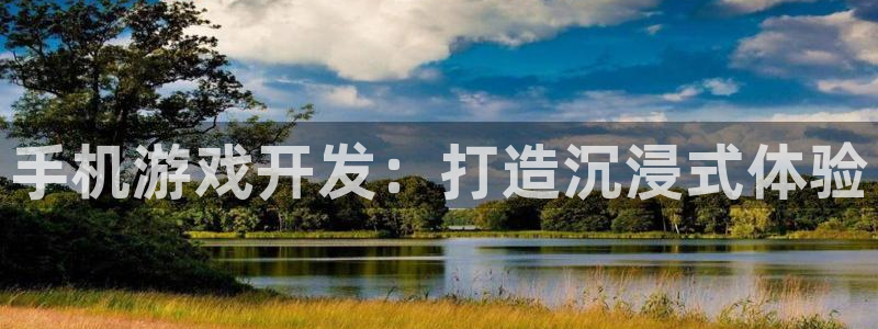 沐鸣娱乐2注册账号