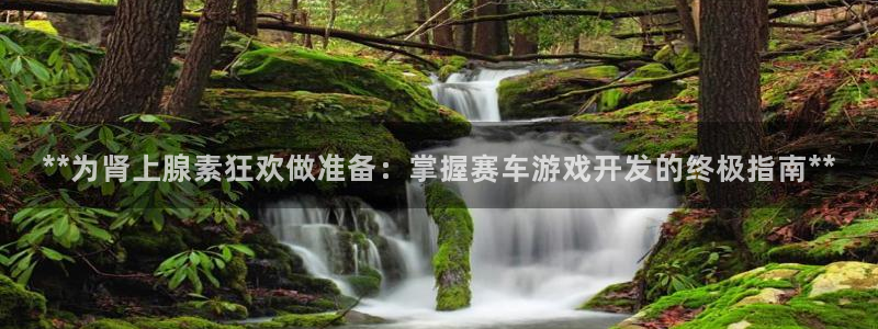 沐鸣娱乐2下载