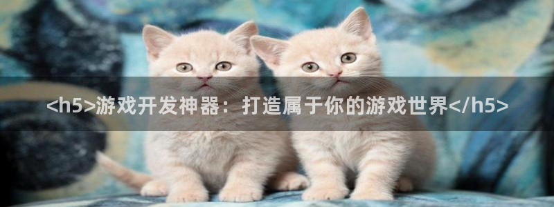 沐鸣2在线登录注册