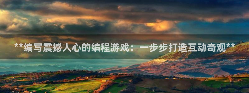 沐鸣2客户端 登录