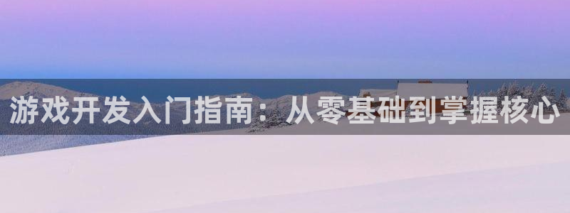 沐鸣娱乐2官方网站注册链接