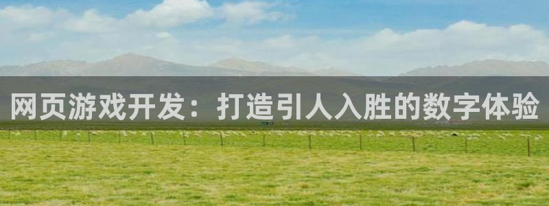 沐鸣2代理注册