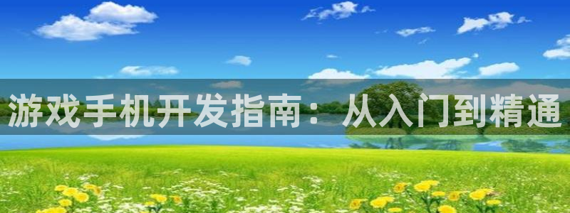 沐鸣2注册登陆