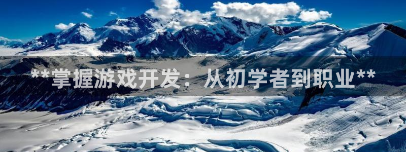 沐鸣娱乐2官方平台是什么