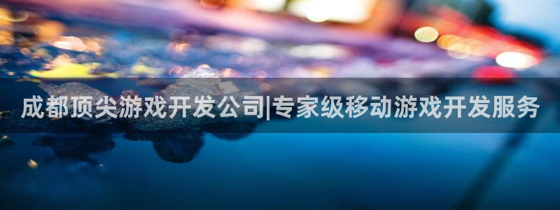 沐鸣2官网