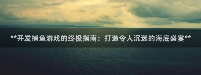 沐鸣2注册首页