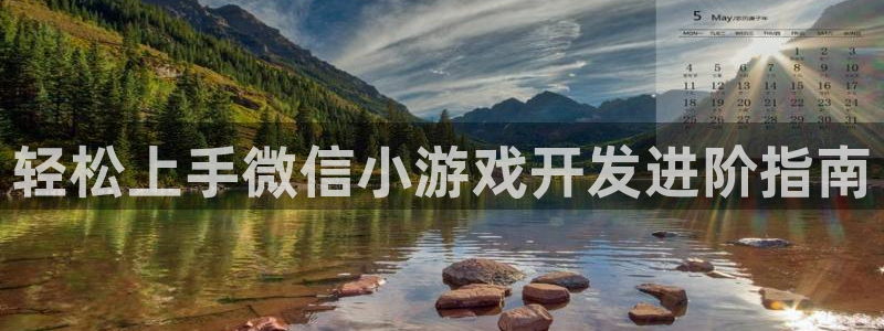 沐鸣娱乐2手机版