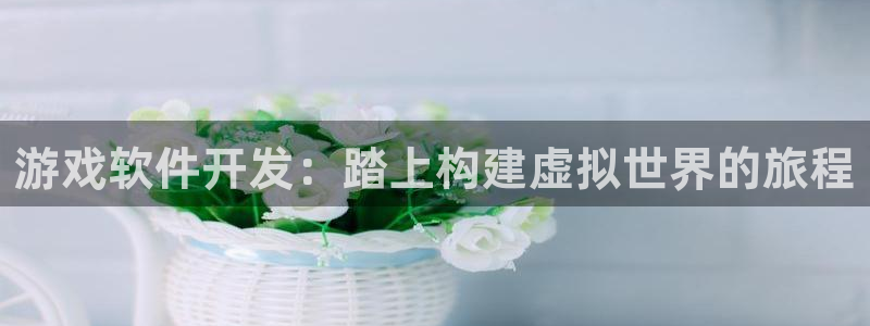 沐鸣2娱乐平台登录客服