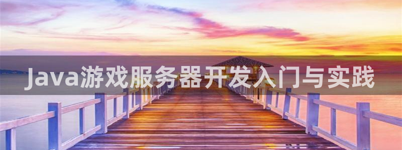沐鸣娱乐2官方网站注册链接