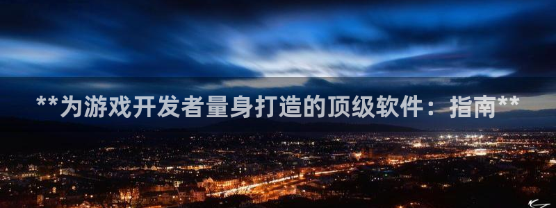 沐鸣2平台开户