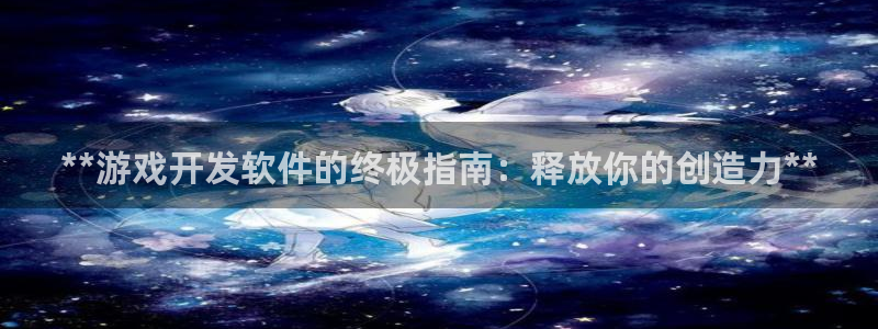 沐鸣娱乐2注册平台