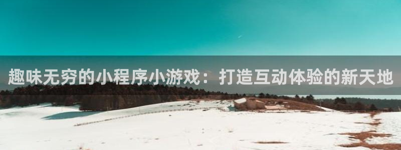 沐鸣娱乐2登录平台官网入口