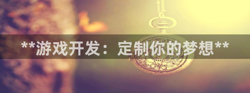 沐鸣2登陆
