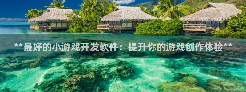 沐鸣娱乐2平台