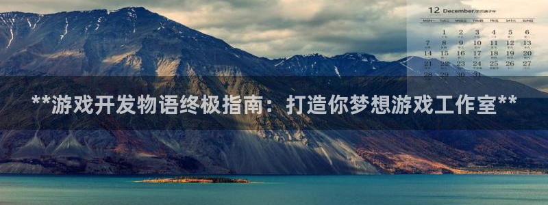 沐鸣娱乐2登录平台官网网址