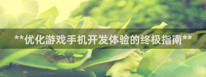 沐鸣娱乐2登录平台官网入口