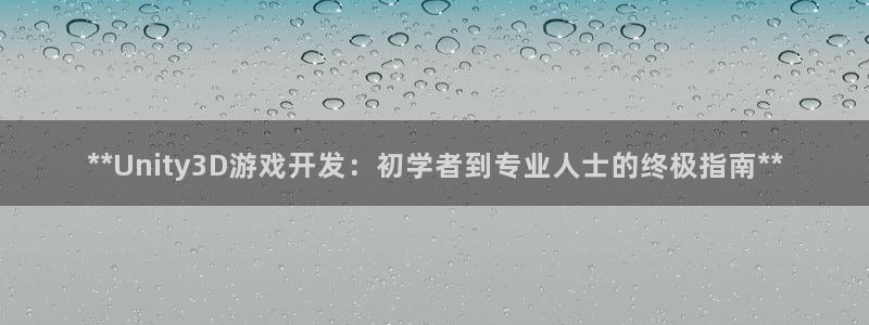 沐鸣娱乐2登录平台官网
