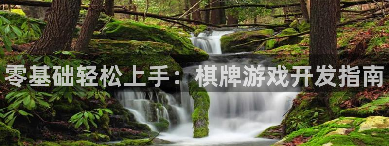 沐鸣娱乐2平台