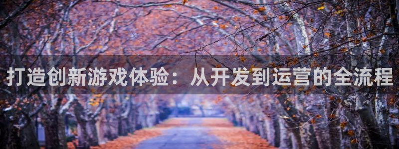 沐鸣娱乐2登入