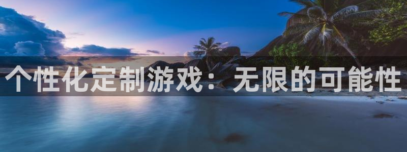 沐鸣平台由44262