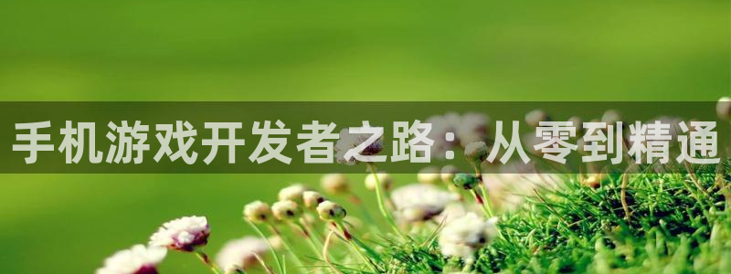 沐鸣娱乐2官网网址是什么