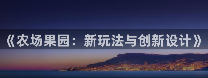 沐鸣娱乐2官方网站