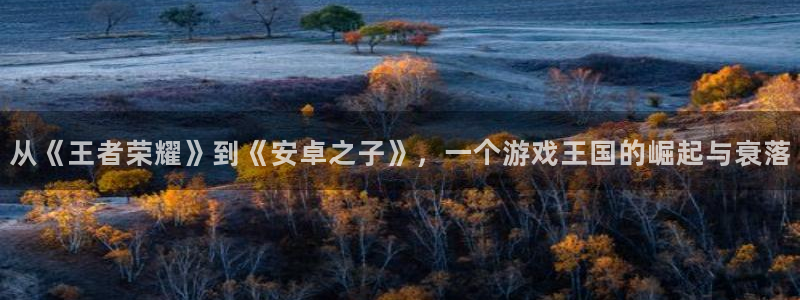 沐鸣娱乐2注册平台