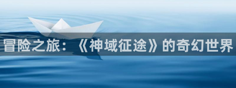 沐鸣2官网注册地址